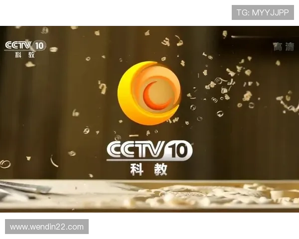 北京科教频道在线直播高清观看入口