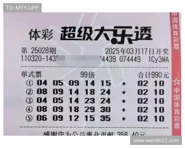 大乐透18047期开奖结果公布：最新中奖号码揭晓