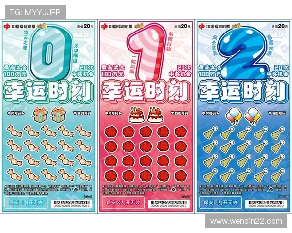 彩票145期开奖结果揭晓，幸运号码花落谁家？