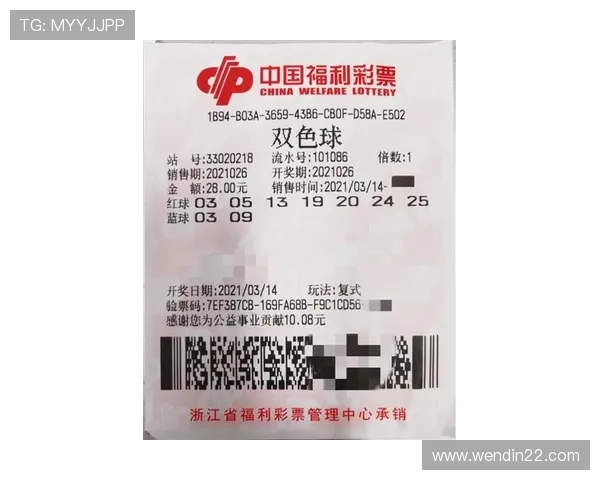 福彩开奖114最新结果查询与中奖号码公布